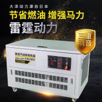 30KW全自動(dòng)汽油發(fā)電機(jī)