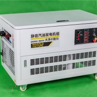 12千瓦靜音汽油發(fā)電機(jī)380v