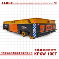 河南 KPXW蓄電池供電 無軌電動平車 法蘭克生產(chǎn)